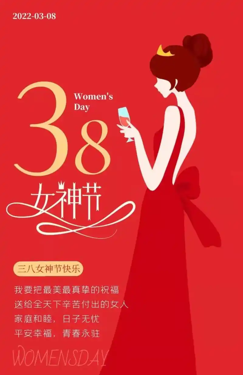 铿锵玫瑰!律政佳人!中国因你而美丽!世界因你而精彩!祝贺巾帼 - 抖音