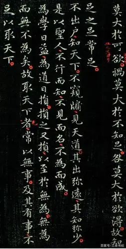 这是世上唯一的王羲之小楷真迹,藏于哈佛大学,保存地极为完好!