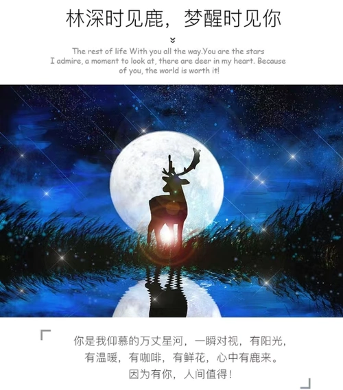 一鹿有你美羊羊第一季生死结