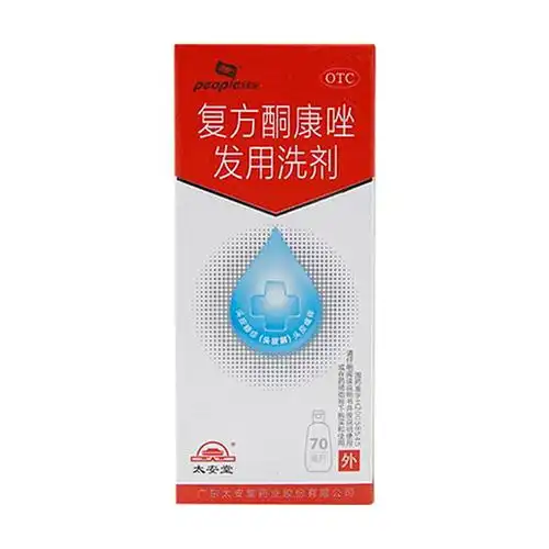 能迅速缓解由脂溢性皮炎和头皮糠疹引起的脱屑和瘙痒. 1