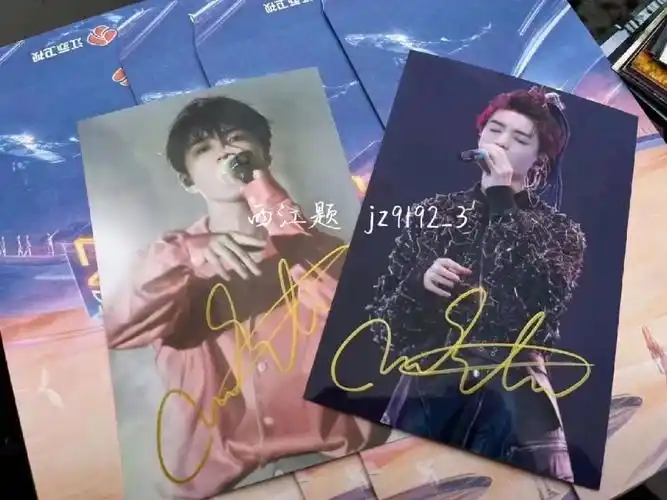 热乎的#王俊凯  #王俊凯亲签  #明星  #明星签名照  #明星签名