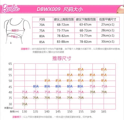 学生内衣文胸发育期12-15岁纯棉小背心女生初中生女大童内衣薄款 - 微