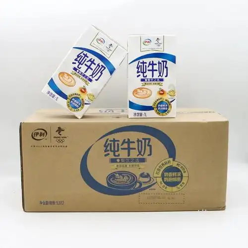 伊利纯牛奶全脂1l整箱全脂牛奶餐饮早餐烘焙咖啡打奶泡专用营养