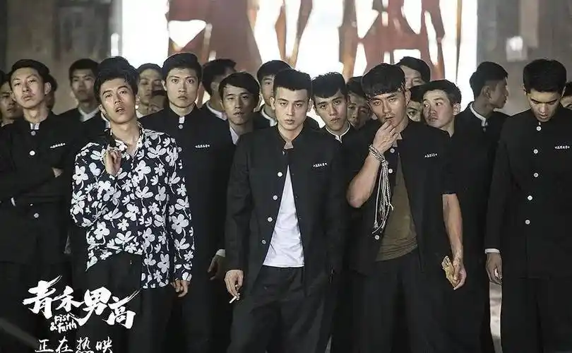 "-《青禾男高》_大哥_欧豪_因为