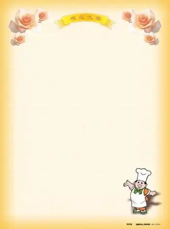 丽乐思 菜单纸 菜谱纸 高档食谱a4 插页菜谱纸32款精美设计 c035