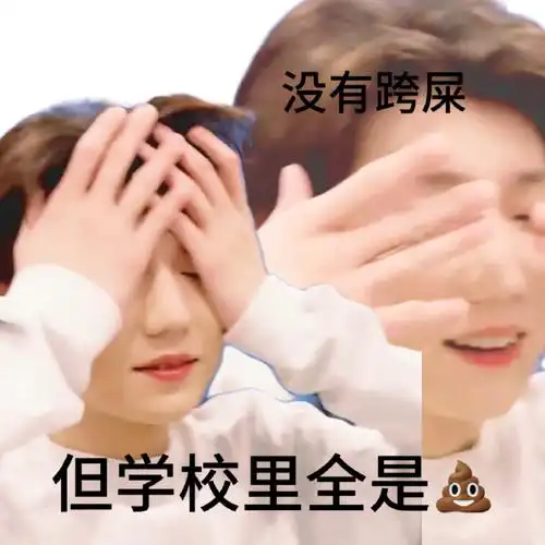 做点表情包00#王源看我们如何相遇vlog