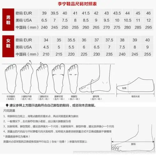 李宁篮球鞋男夏季透气网面全城5韦德10低帮耐磨减震正品运动球鞋