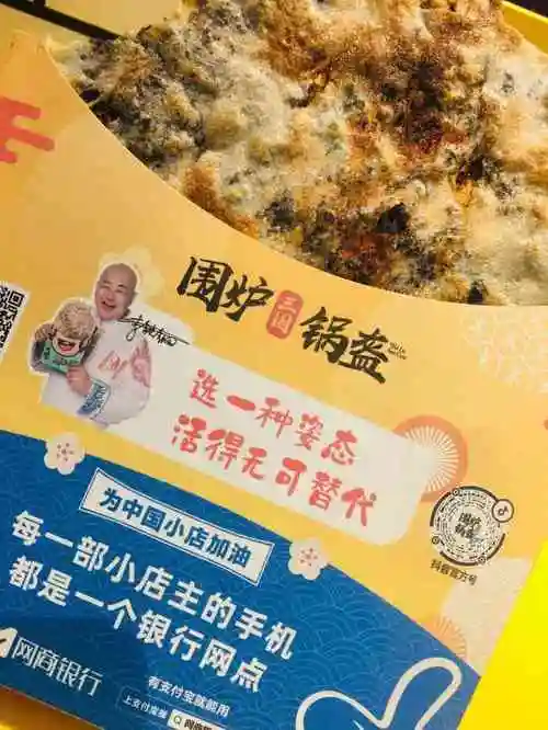 鸭血粉丝汤(万达店)-"想吃锅盔好久了,正好太原街有一家贾玲代言