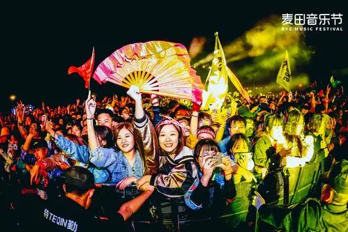 2021北京麦田音乐节门票价格及购票网址