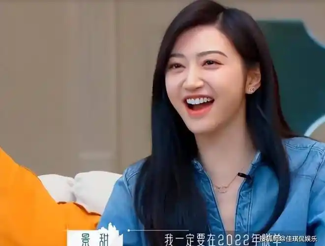 原创分手后的景甜焕然一新以整容式变美穿上无痕衣竟不见一丝赘肉