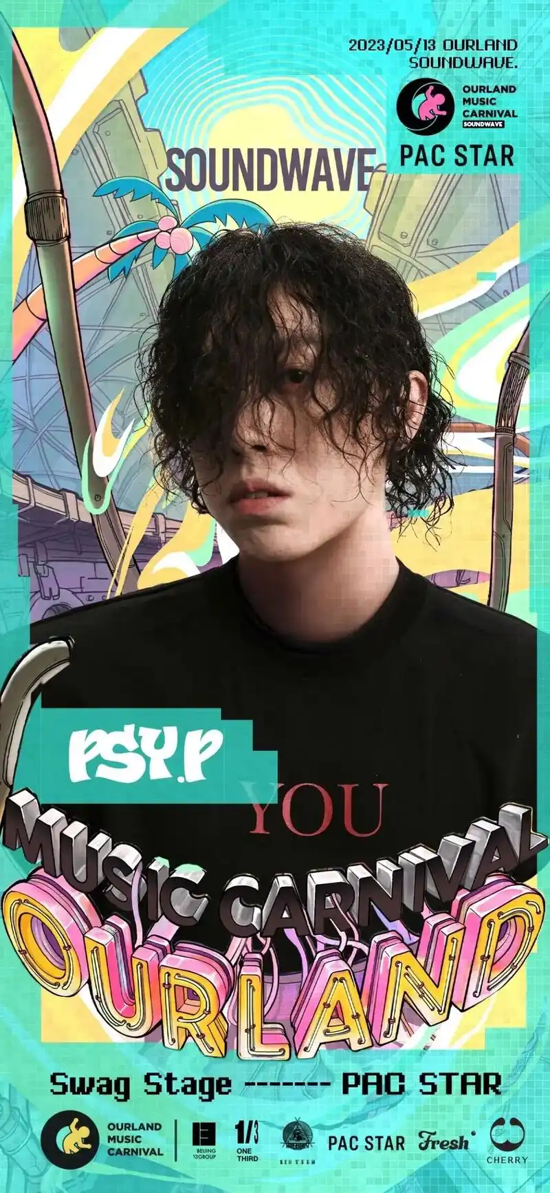 pac star  psy.p杨俊逸.5.13/ ourla - 抖音