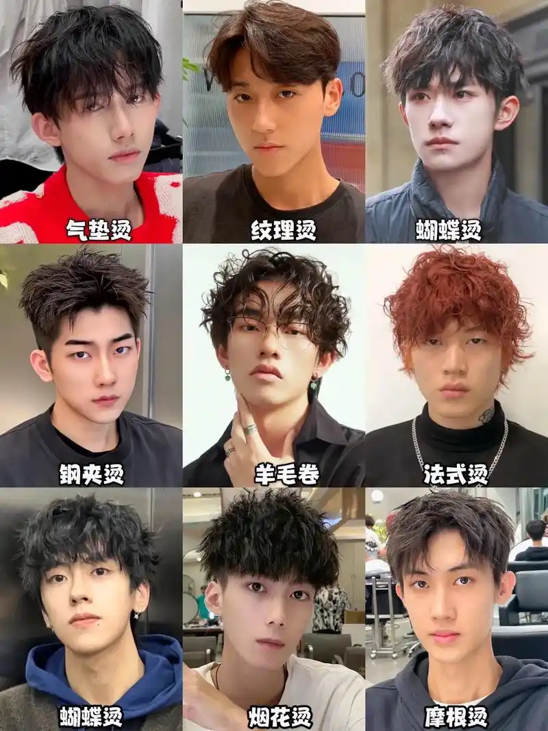 男生发型推荐根据你的脸型选择合适的发型 今天给大家 - 抖音