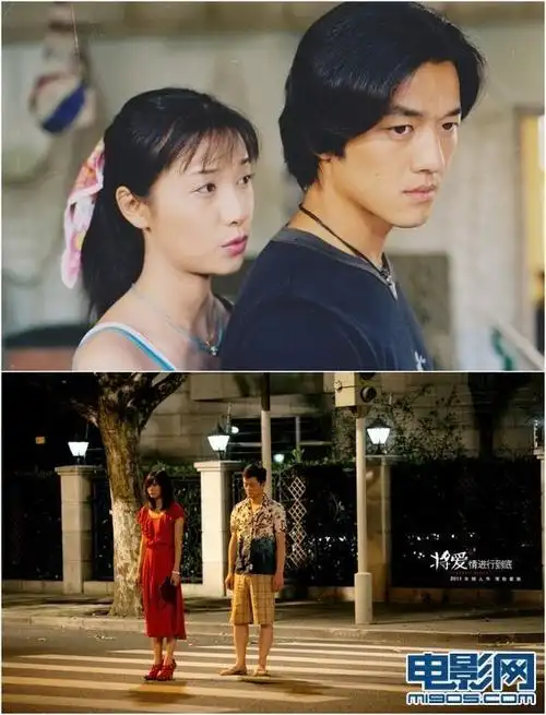 《将爱情进行到底》再现经典桥段