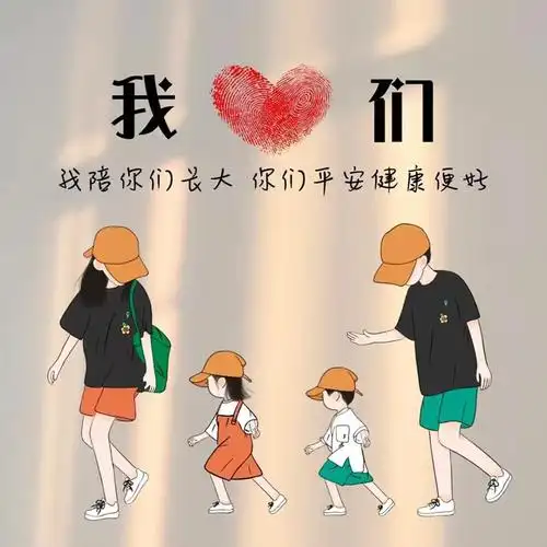 亲子头像一家四口 高清好看的一家四口微信头像图片_感情头像_头像屋