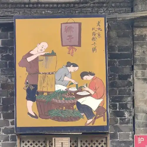 电箱上的老北京风俗画