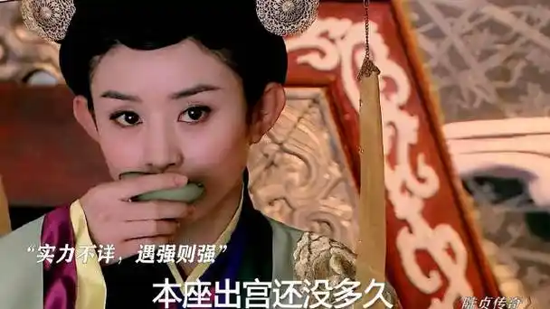 陆贞把逆风局打成顺风局#电视剧《陆贞传奇》中陆贞@赵丽颖为了躲避