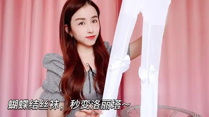 不一样的日系蝴蝶结白色丝袜,款式很新颖,穿上秒变洛丽塔!
