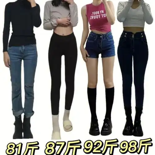 身高160体重80斤到100斤的区别7575