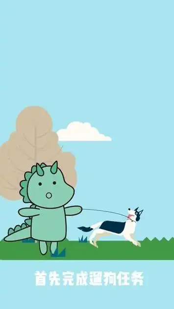 一恐龙小龙-农场大冒险!#轻漫计划 #卡通画 #创意制作