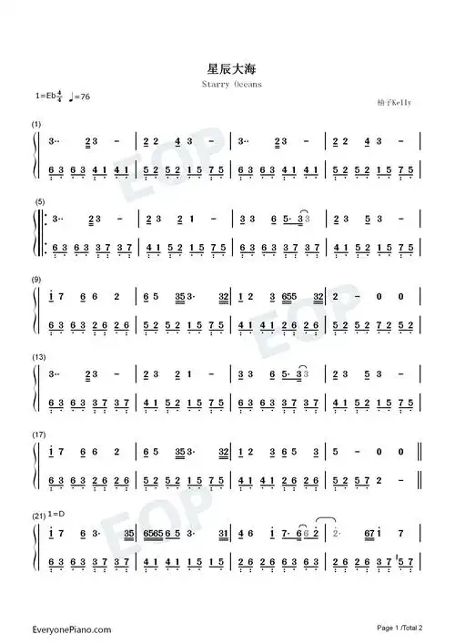 星辰大海央视电影频道青年演员计划主题曲双手简谱预览1