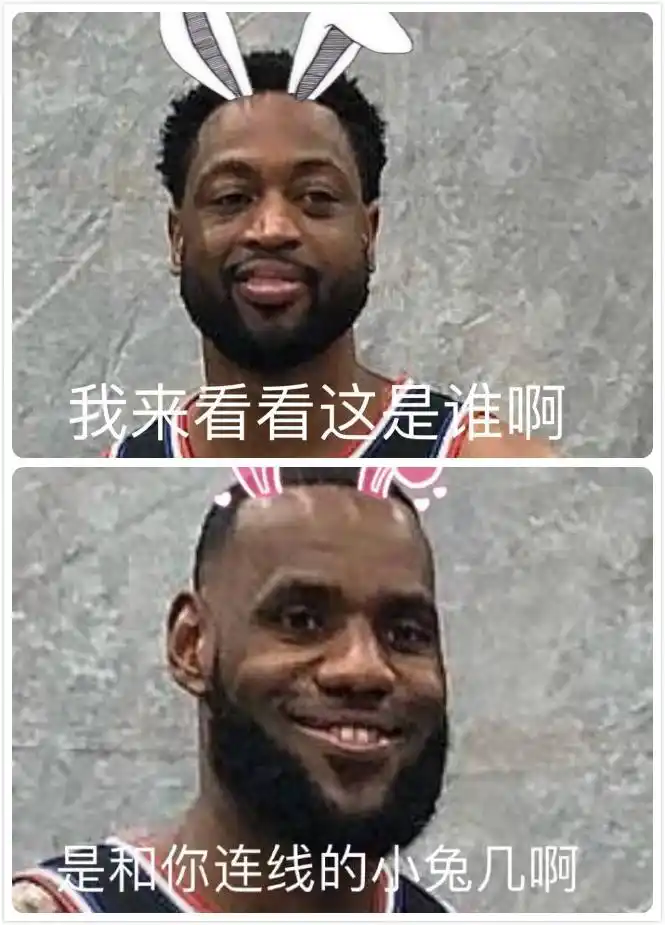 一组nba沙雕情侣头像快收好!看到奥尼尔那张笑喷了
