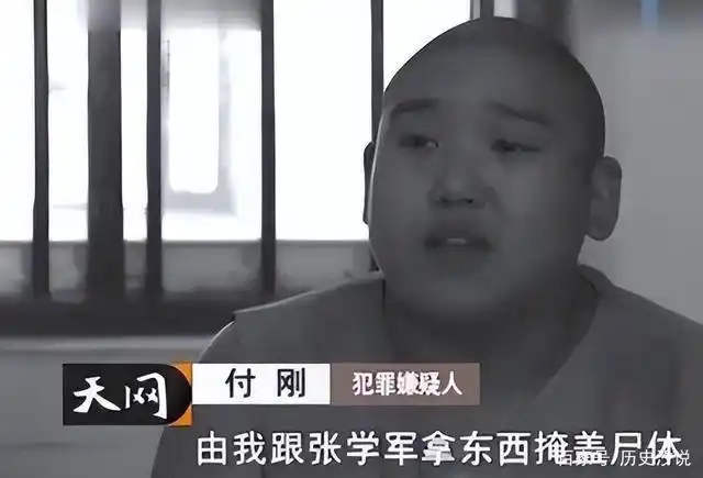 4名盗贼见漂亮婚纱照,制服丈夫,侵犯新娘8小时后将其杀害|张学军|付刚