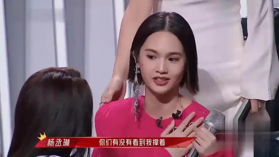 乘风破浪的姐姐2:杨丞琳超强应变舞台事故