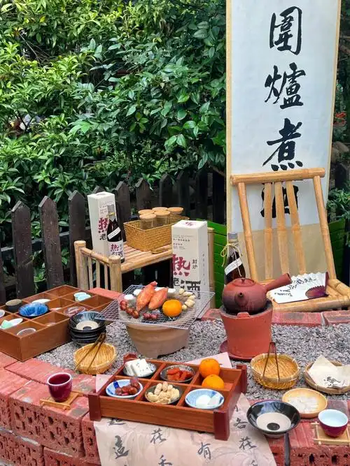绍兴首家创意围炉煮酒!冬日里的小确幸