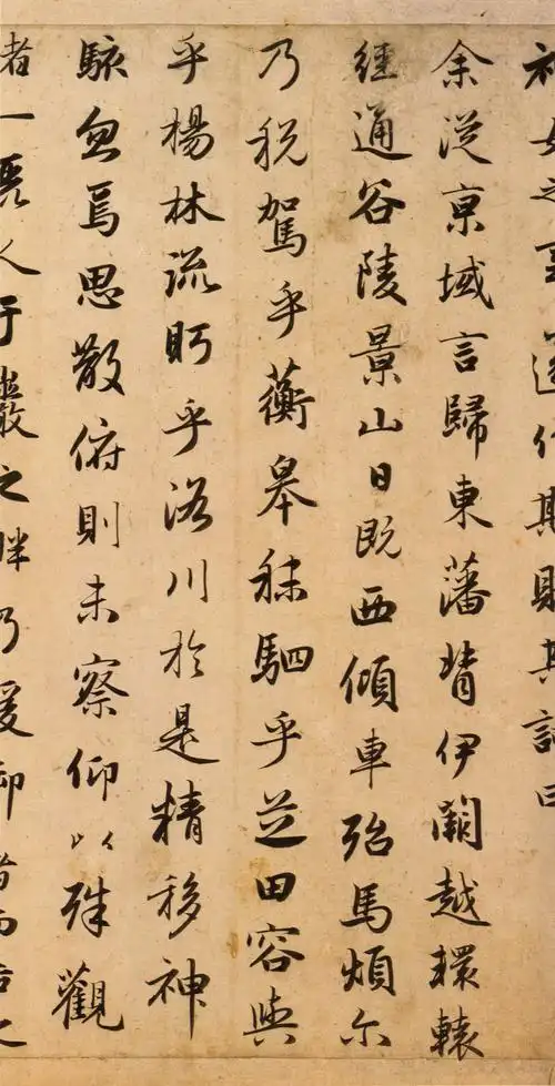 [元代] 赵孟頫《洛神赋》(高清晰)