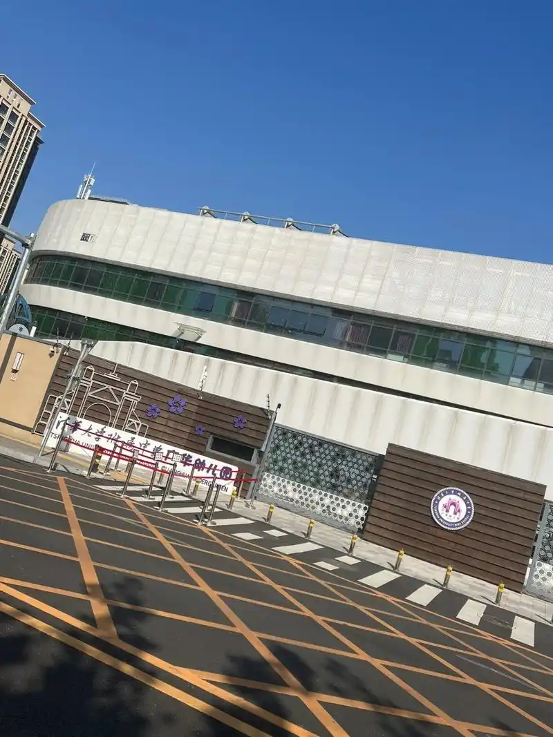 清华大学附属 幼儿园--高中!