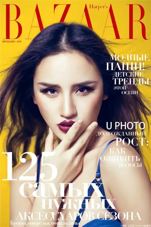 时尚杂志风照片-时尚杂志风图片-时尚杂志风素材-花嫁