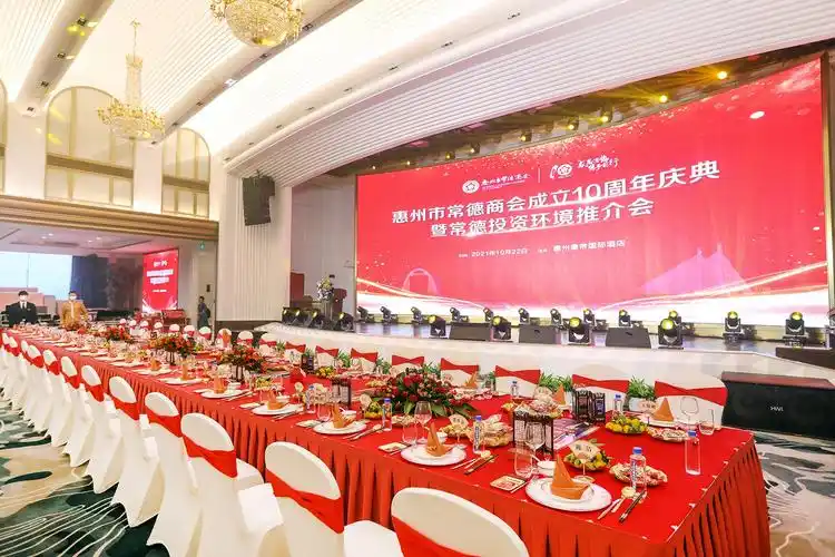 周年庆典年会活动现场布置—深圳卓视传媒 2021年10月22日,惠州市常德