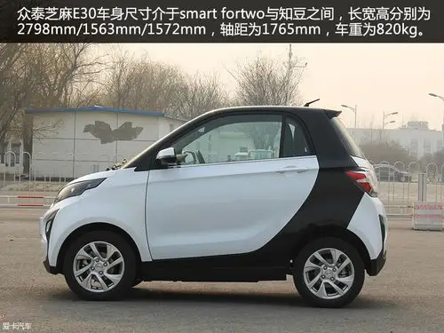 > 体验芝麻e30电动汽车