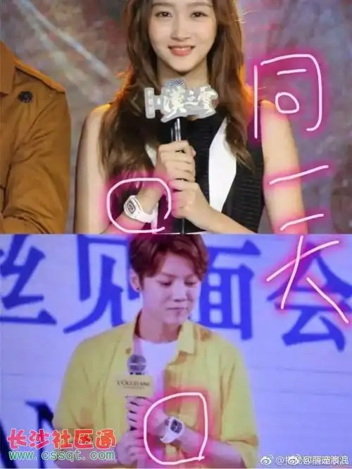 刚公布恋情 关晓彤户籍信息就遭泄露!_明星_长沙社区通