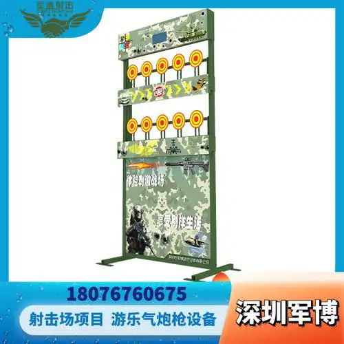 广场摆摊打气球枪 国防基地射击气炮枪 真人cs射击枪 户外打靶枪