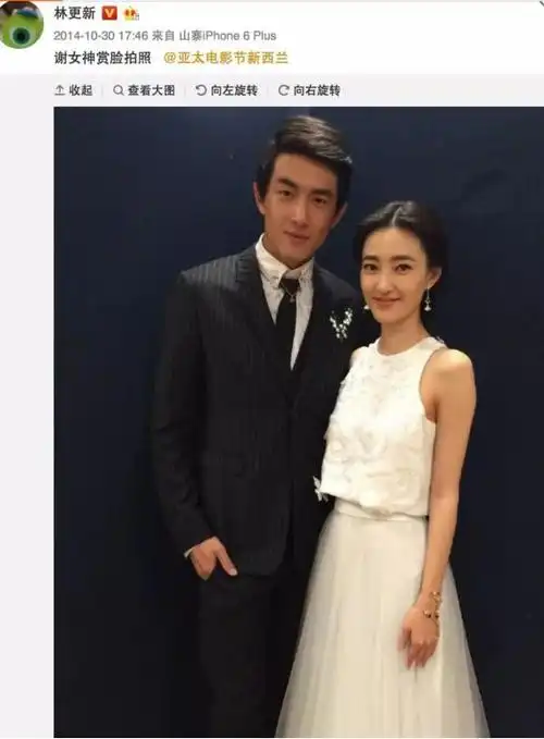 疑似王丽坤新恋情 表情自然地紧搂男子