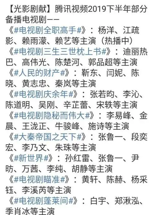 《我的莫格利男孩》还没收官,储时新剧搭档高颜值的他即将开播?