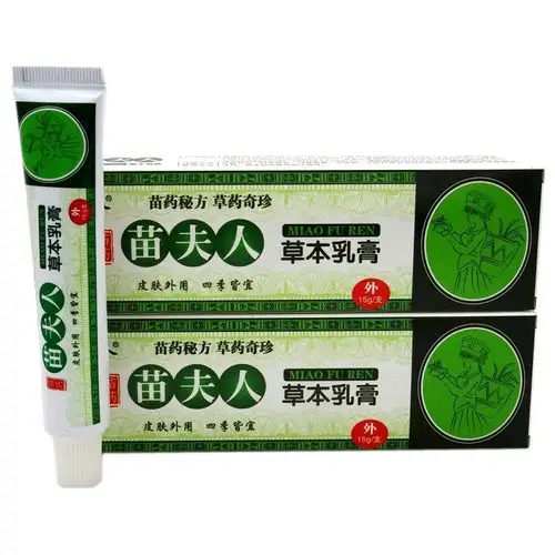 苗夫人草本乳膏药店诊所个人地摊进货