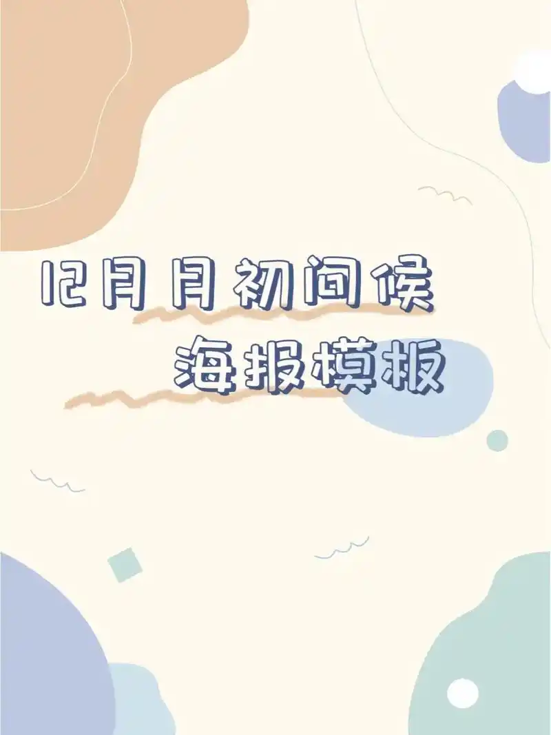 1080_1440竖版 竖屏