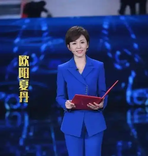 回顾离开新闻联播近3年之后45岁的欧阳夏丹终于传来好消息