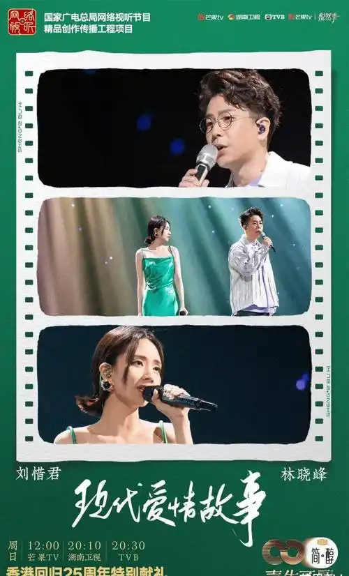 图四:林晓峰穿着条纹衬衫潇洒悠闲,刘惜君一袭绿色吊带裙皮肤白皙图五