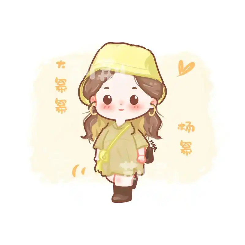 原创|q版|杨幂.今天是超会穿搭的大幂幂呀0909 #杨幂  - 抖音