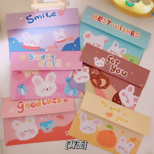 可爱卡通彩色信封信纸套装祝福语写信送礼礼信信纸