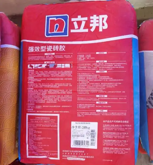 立邦瓷砖胶粉