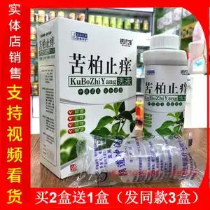 祺诺凯苦柏止痒洗液280ml内赠冲洗器私处护理洗液