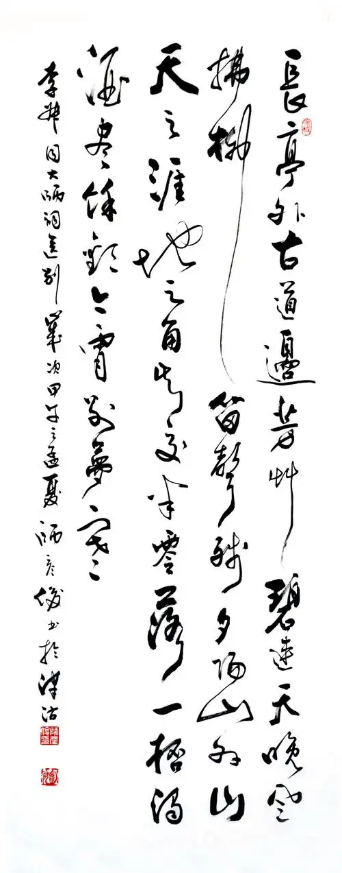   作品名称 李书同《送别》 作品分类 书法 售价 80,000 年代