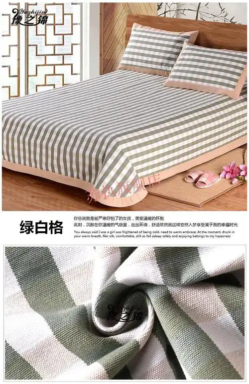 【京选优品】良良苎麻凉席 纯棉老粗布凉席加厚全棉床单单件空调席