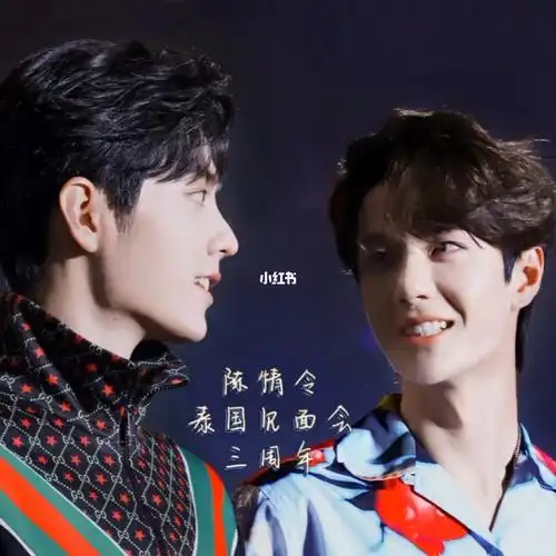 回顾一下肖战王一博为泰国见面会宣传片