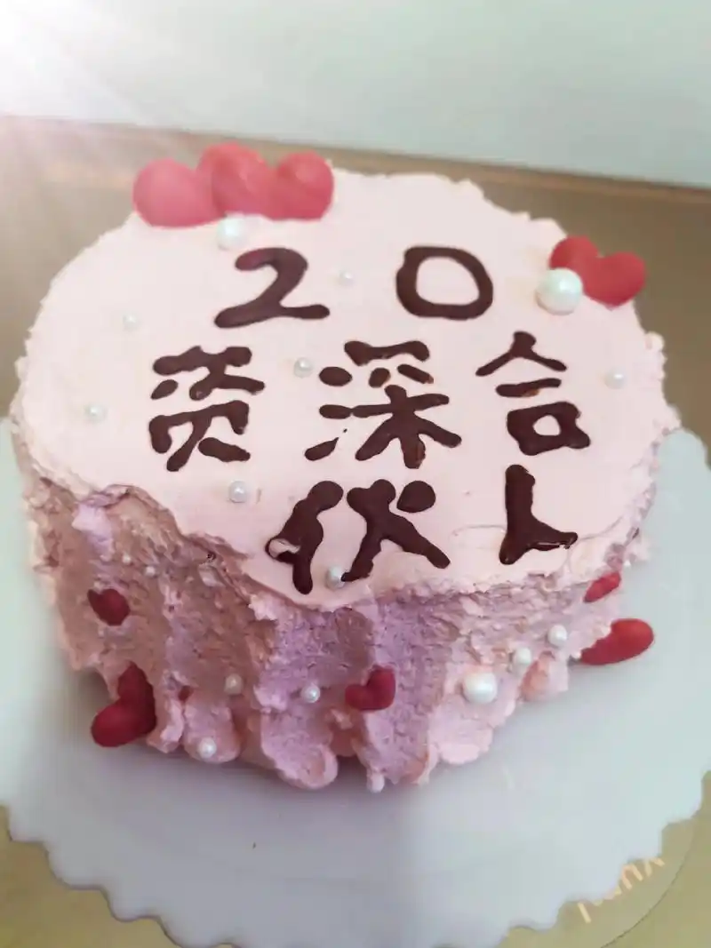 携手余生#结婚20周年瓷婚纪念日