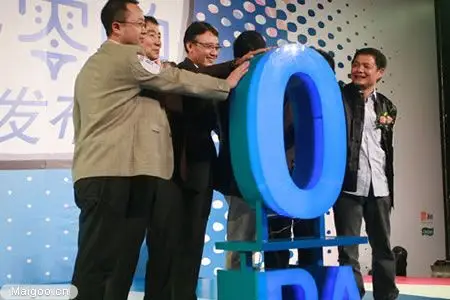 华润怡宝饮料(中国)有限公司